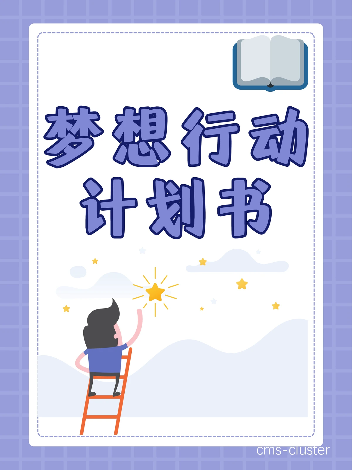刻苦训练篮球时如何避免受伤的建议_2