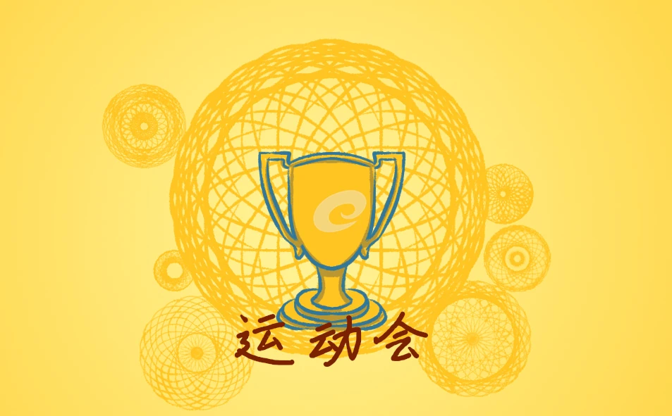 篮球小学生基本功训练教学反思怎么写_1