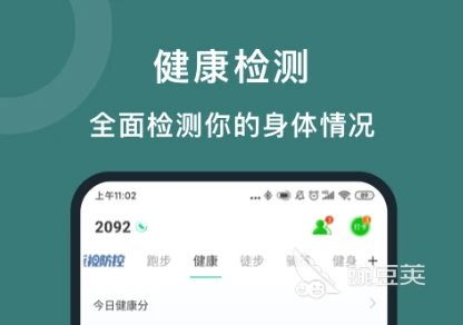 篮球教练队长训练计划书怎么写的_0