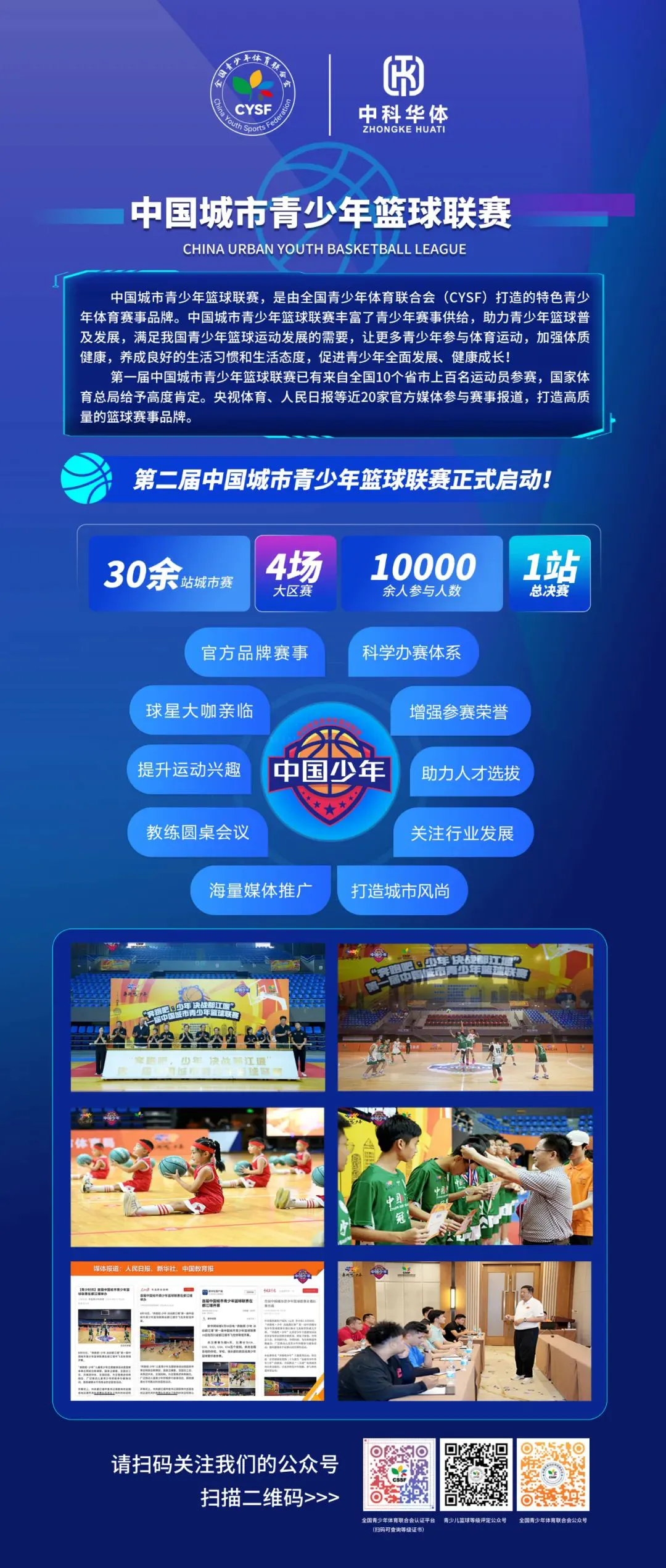 如何提高篮球罚球命中率?_0